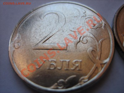 Подборка небольших браков. Лот № 4. 22.05.2012г 22:00 МСК - 2 и 5 выемки (6).JPG