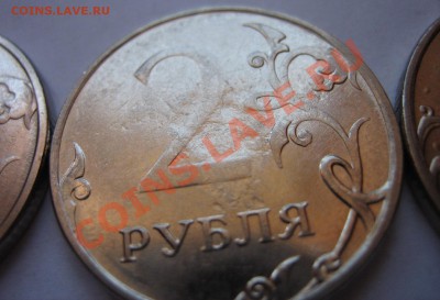 Подборка небольших браков. Лот № 4. 22.05.2012г 22:00 МСК - 2 и 5 выемки (4).JPG