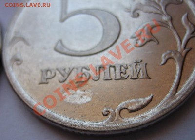 Подборка небольших браков. Лот № 4. 22.05.2012г 22:00 МСК - 2 и 5 выемки (3).JPG