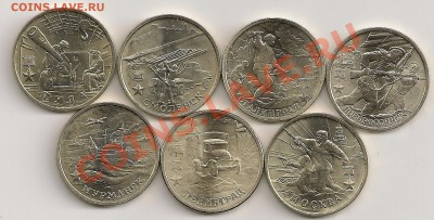 2 рубля: Города- герои. UNC. До 22.00Мск 22.05.12г. - сканирование0124