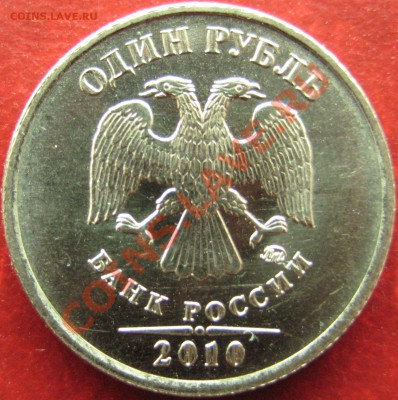Аверсы 1-2010 ммд??? - IMG_6348.JPG