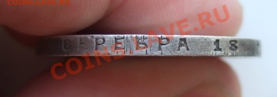 Рубли 1924 года (пополняемая) - DSCF6758.JPG