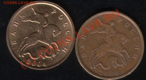 10 коп 2004 шт. Б? - 2004_10kop