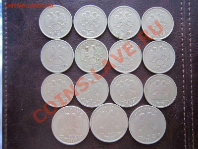 Монеты 1999 года 15 штук до 22.05 - 22.00 - IMG_2576