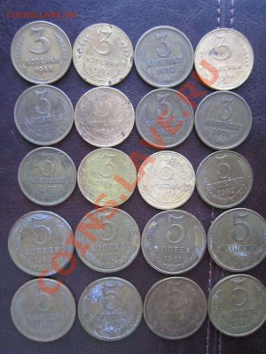 1, 2, 3, 5 коп. СССР (разные года) до 22.05 - 22.00 - IMG_2578
