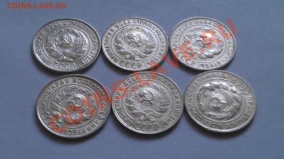 продам серебро монеты 15 и 10 коп с 1921г - IMAG0298