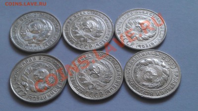 продам серебро монеты 15 и 10 коп с 1921г - IMAG0299