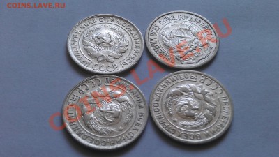 продам серебро монеты 15 и 10 коп с 1921г - IMAG0300