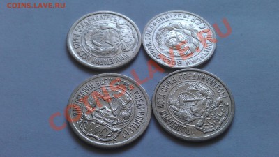 продам серебро монеты 15 и 10 коп с 1921г - IMAG0301