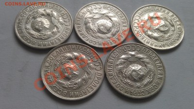 продам серебро монеты 15 и 10 коп с 1921г - IMAG0308