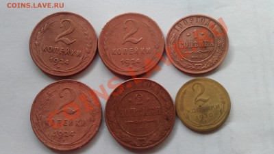 продам серебро монеты 15 и 10 коп с 1921г - IMAG0263