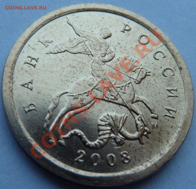 Полные расколы и ТРОЙНОЙ раскол на 10 к.До27.05.2012г.11-30м - P1040321.JPG