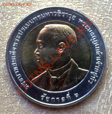 БИМ - Таиланд 10 бат 2012 Департ. искусств 24.05 21.00 - 190520124960