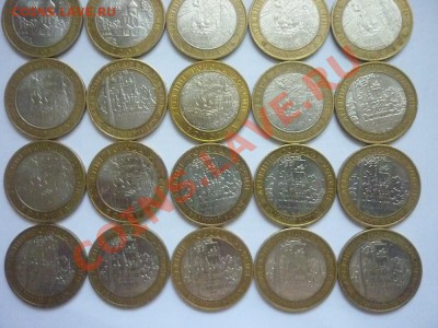 10р. ДРГ.25шт. Гдов,Вологда,В.Устюг. до 22.00 мск 20.05.12г - P1140528.JPG