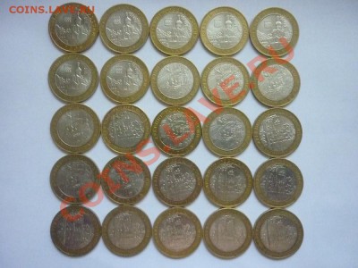 10р. ДРГ.25шт. Гдов,Вологда,В.Устюг. до 22.00 мск 20.05.12г - P1140526.JPG