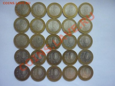 10р. ДРГ.25шт. Гдов,Вологда,В.Устюг. до 22.00 мск 20.05.12г - P1140525.JPG