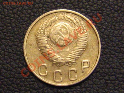10 копеек 1948-Определение шт. - IMG_9807.JPG