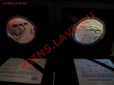 Серебряные монеты Сочи 2012. 3 рубля - 20120520_162426