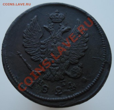 Двушки 1824,26 года! - DSC07084.JPG
