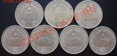 1 рубль Пушкин,СНГ до 22.05.12 21.00 МСК - Изображение 007