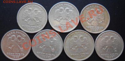 1 рубль Пушкин,СНГ до 22.05.12 21.00 МСК - Изображение 010