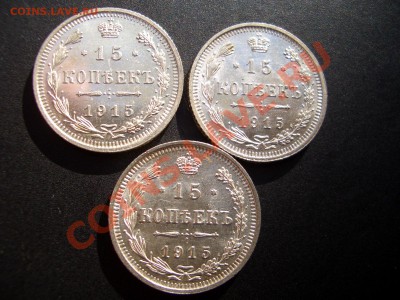 Рубли, Царская Россия! - May2012 062