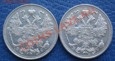 15коп 1914г    СОХРАН - 15 коп 1914-1915гг_ВС_2.JPG