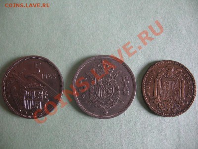 Испания 3 монеты - IMG_0865.JPG