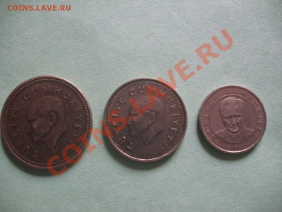 Турция 3 монеты - IMG_0868.JPG