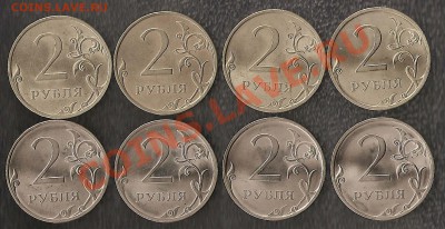 Разновидности 2009 г: 1, 2, 5 р СПМД до 25.05.в 21 ч - 2 рубля 2009 2