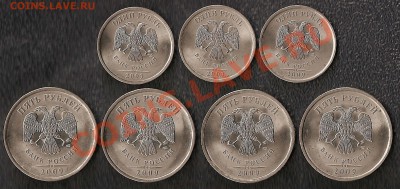 Разновидности 2009 г: 1, 2, 5 р СПМД до 25.05.в 21 ч - 2009 г сталь