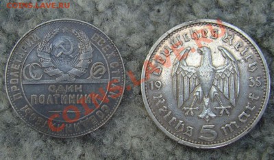 серебро, монетки, лом - 111 (4).JPG