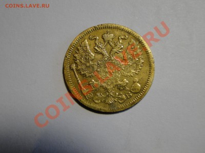 20 копеек 1912 Подделка для обращения до 24.05 в 22.00мск - DSC09820.JPG