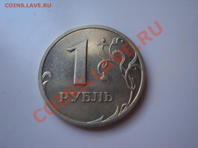 Оценка 5 копеек 1990 М - Изображение 017