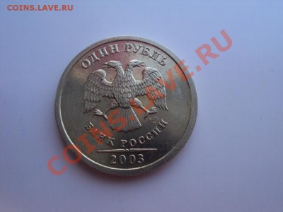 Оценка 5 копеек 1990 М - Изображение 013