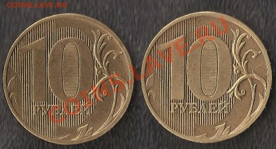 Полный раскол  шт. " близнецы" на  10 р 2011 г до 25.09 - близнецы 2