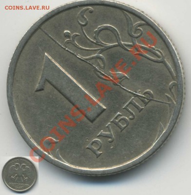 БРАК 1руб 1997 СП полный раскол. До 26.05.2012г 22-00 мск - 1p1997cn_packol