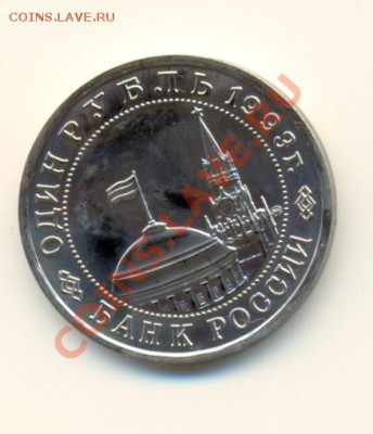 Маяковский АЦ - 1р 1993 года до 26.05.12 в 22-00 по москве - маяк1