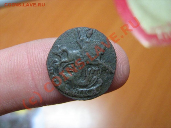 полушка 1766 ем - полушка 1.JPG