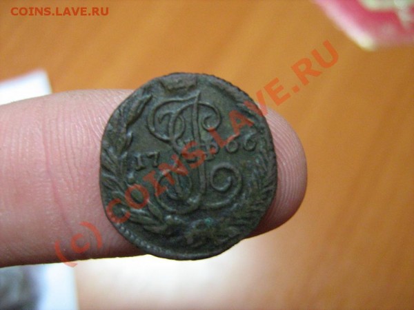 полушка 1766 ем - полушка 2.JPG