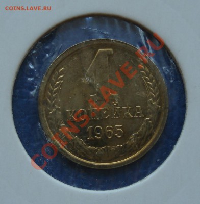 1коп 1965г     ШТЕМПЕЛЬ    не наборная - 1 коп 1965_1