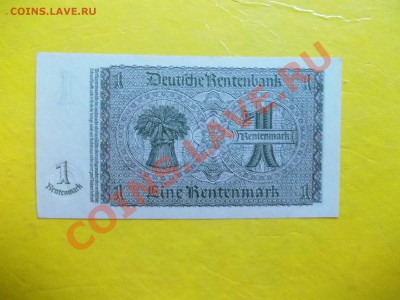 1 рейхсмарка 1937 года окончание 23.05.12 года в 22-15 мск - DSCN1298