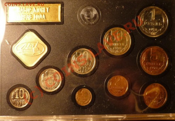 набор 1978, до 20 авг 21-00 - P1020464.JPG