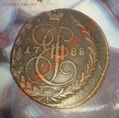 5 копеек  1788  ем   (жёлтая) - 2012-05-20 17.18.37-1