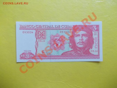 3 песо 2004 года Куба окончание 23.05.12 года в 22-15 МСК - DSCN1306