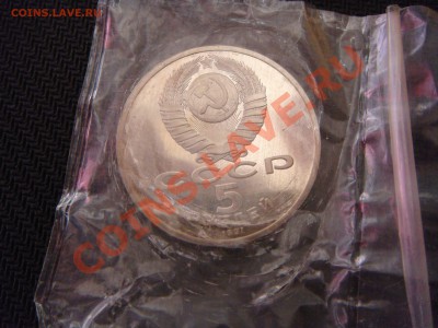 5 р СССР соборы пруф - DSC02735.JPG