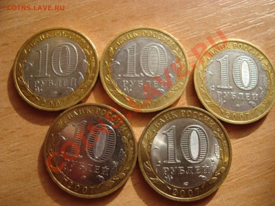 === 10 руб. Великий Устюг, Вологда, Гдов ММД до 21.05.2012 - DSC03568.JPG