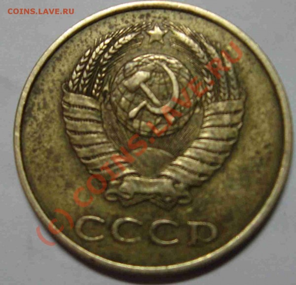 3 копейки 1982 г. магнитная??? - index4.php