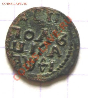 Полушка 1719г. Оценка? - Полушка.А.JPG