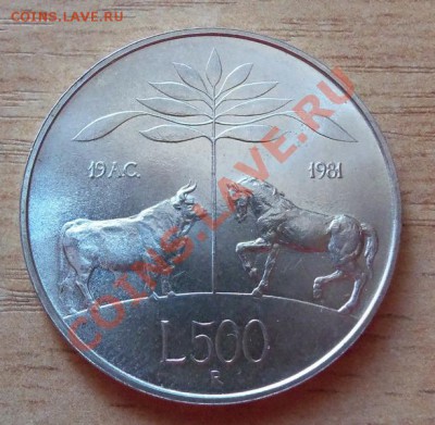 ( Ag ) Италия 500 лир Вергилий 1981г до 26.05.12 в 22.00 - 101_1815
